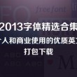 澳门游戏注册送30