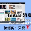 摇头摆尾是什么生肖