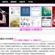 2021083期左岸春风一语断蓝